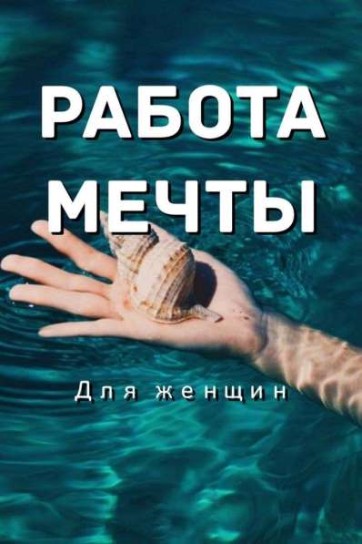 Интернет магазин