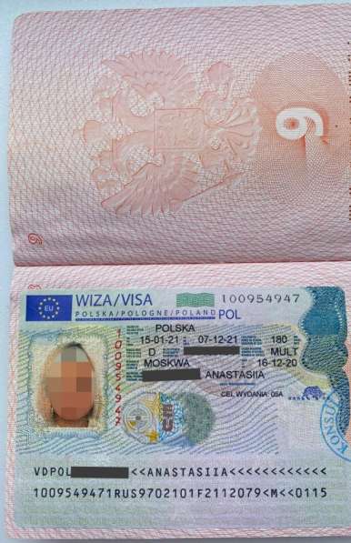 Приглашение на работу в Польшу для визы в Краснодаре