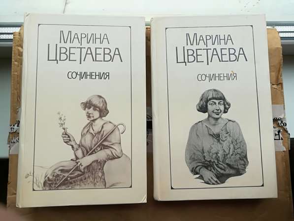 Марина Цветаева. Сочинения в 2 томах (комплект из 2 книг)