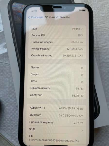IPhone XR на гарантии в Санкт-Петербурге фото 4