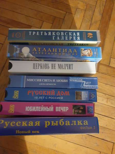 Продажа видеокассет в Москве