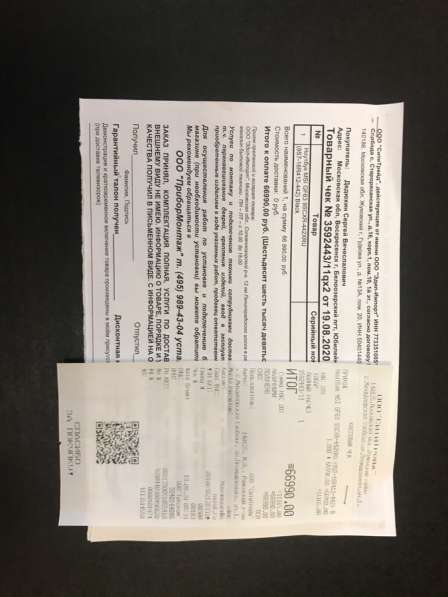 Ноутбук MSI в Воскресенске фото 4