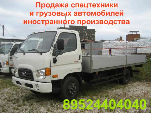 Купить грузовой автомобиль в Волгограде фото 5