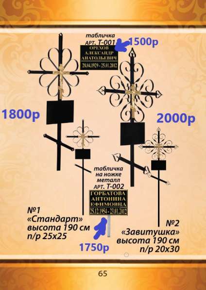Ритуальные товары, услуги / Перевозка тел умерших – Груз 200 в Москве фото 3