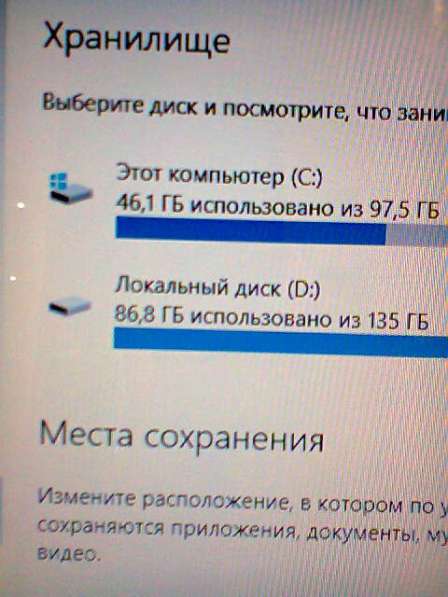 Packard Bell P5WS0 Запчасти в Москве фото 26