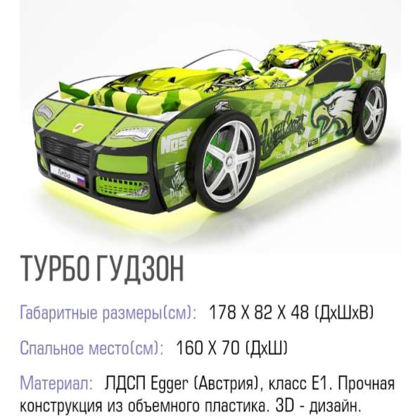 Продам кровать