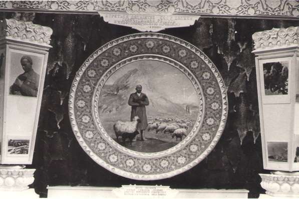 Портрет чабана (1936 год фарфор)