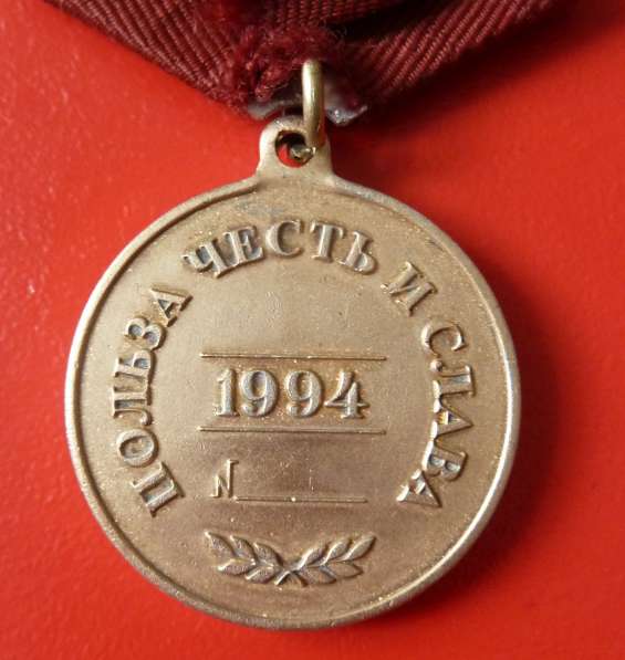 Россия муляж медаль ордена За заслуги перед Отечеством в Орле фото 4