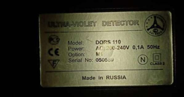 Детектор купюр. Ультрофиолетовый в Санкт-Петербурге фото 6