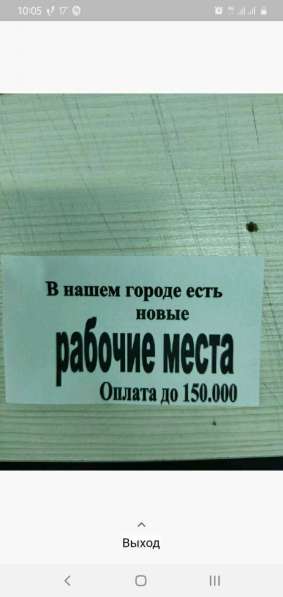 Помощник бухгалтера