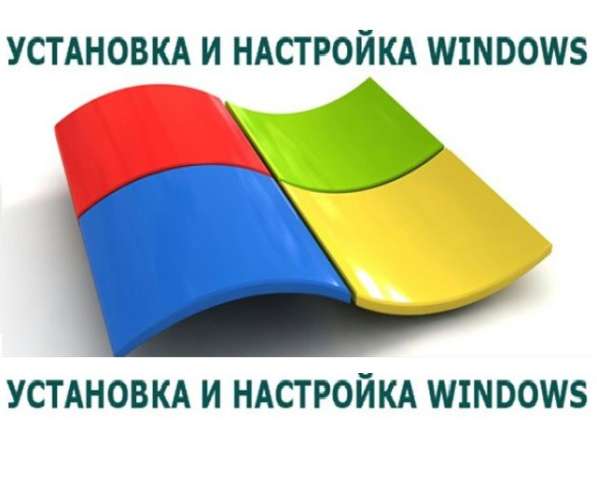 Ремонт. Установка Windows, пакета Office. Выезд. Красноярск в Красноярске фото 4