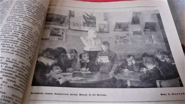 Журнал воспитание школьников №1-6,1970г. (подшивка) Оригинал в фото 5