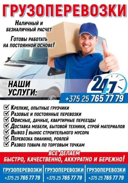 ВЫПОЛНЕНИЕ ЛЮБЫХ РАБОТ в фото 6