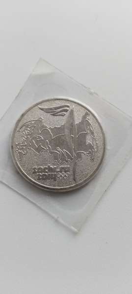 Волшебная юбилейная монета олимпиады Сочи 2014