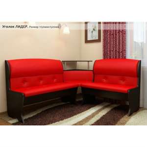 Кухонный уголок Лидер