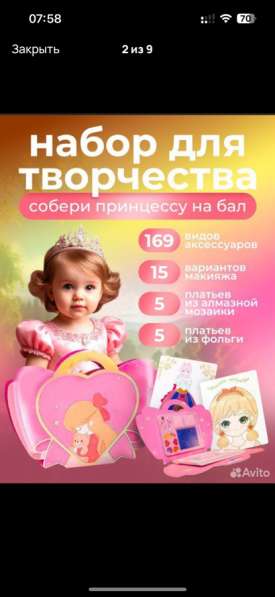 Игровой набор для девочки в Вологде фото 3