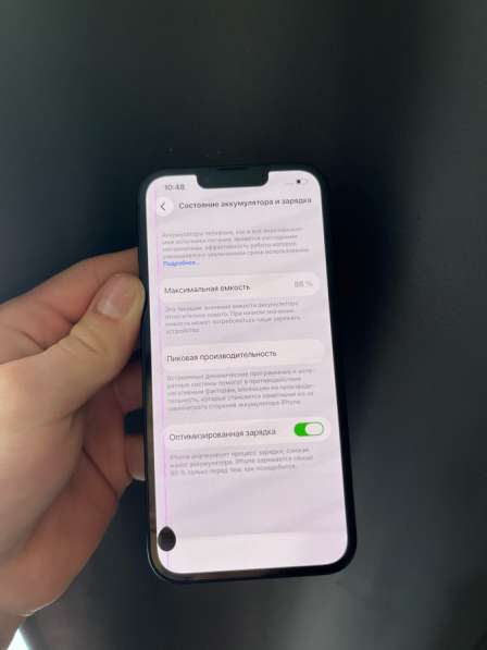 IPhone 13 в Тольятти