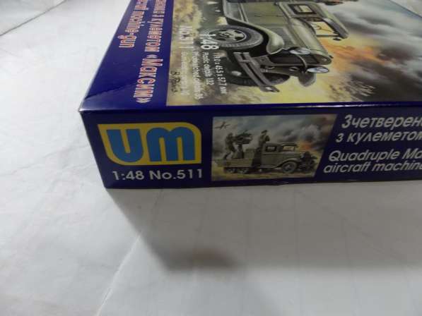 Unimodels 511 Quadruple Maxim AA MG on GAZ-AAA chassis в Санкт-Петербурге