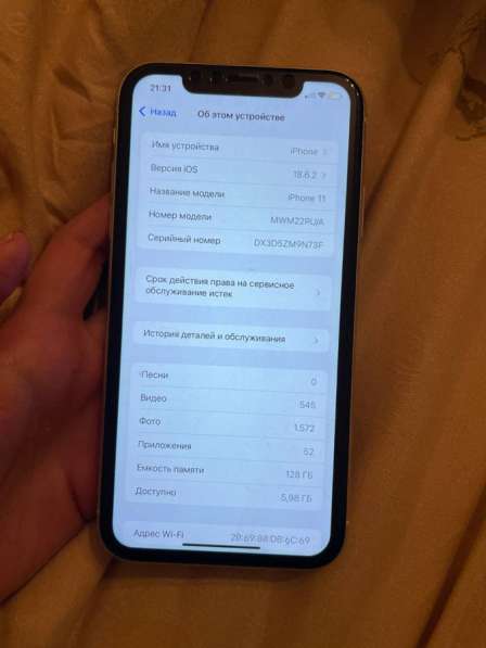 Телефон IPHONE 11 128 gb в Санкт-Петербурге фото 3