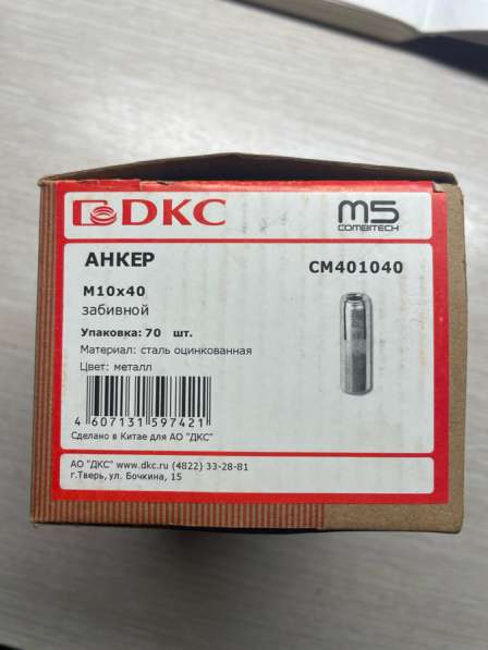 Анкер m10x40 DKC