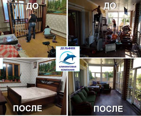 Химчистка, глубинная чистка мебели, диванов, ковров. ЛНР в фото 90