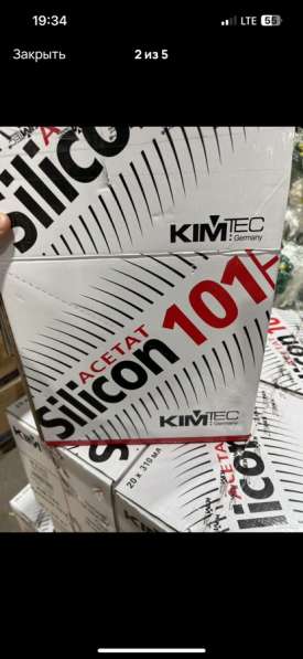 Герметики Кимтек в Пятигорске фото 4
