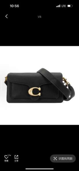 Заказ сумок в Москве