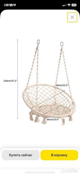 Качели гамак в Иванове фото 6