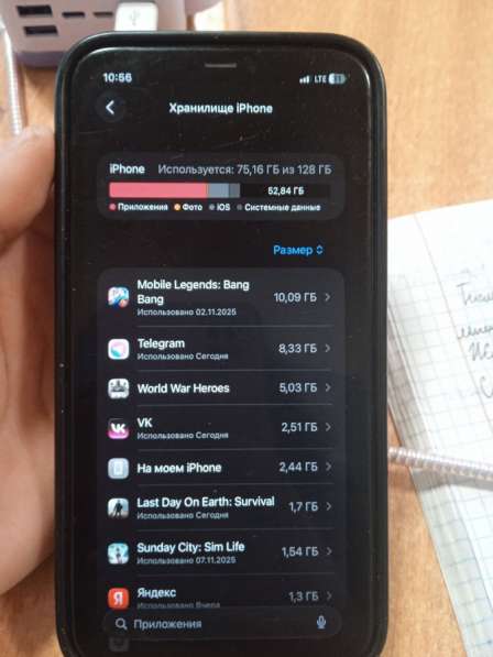 Обменяю 11 айфон в Саратове