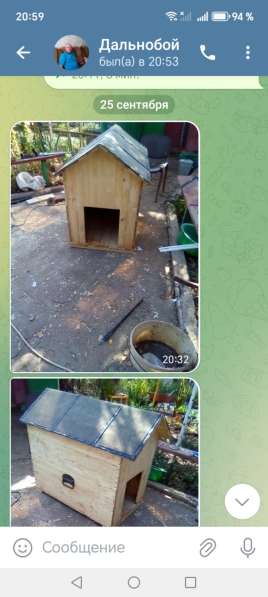 Изготовлю в 