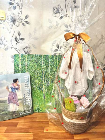 Подарок любимым