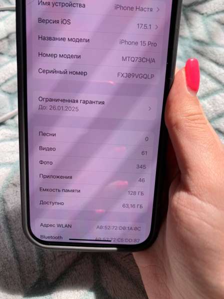IPhone 15 pro в Ростове-на-Дону фото 5