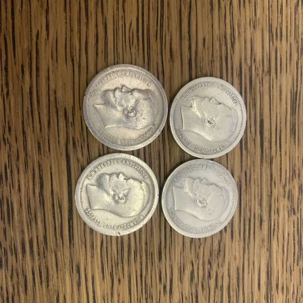 Монеты из серебра в Санкт-Петербурге фото 3