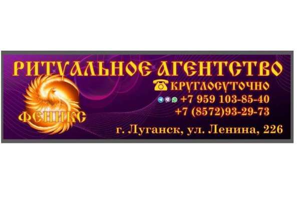 Изготовление и установка памятников в Луганске