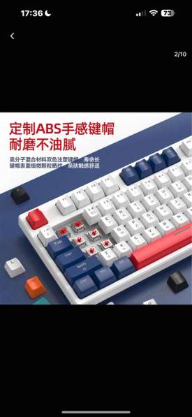 Проводная механическая игровая клавиатура в Москве фото 5