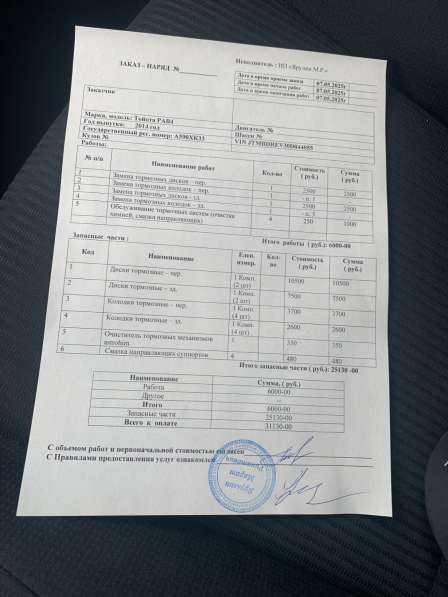 Toyota, RAV 4, продажа в Королёве в Королёве фото 4