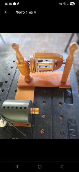 Электро прялка в Минеральных Водах