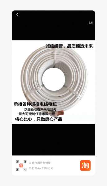 Греющий кабель для прогрева бетона в Москве