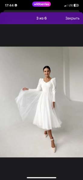 Платье вечернее в Краснодаре