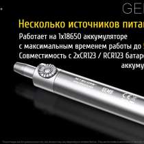 NiteCore Светодиодный фонарь для ювелирного эксперта — NiteCore GEM8, в Москве