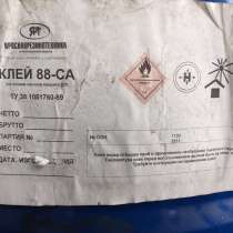Продадим Клей 88-СА клей расплав, в Челябинске
