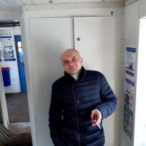 Дмитрий, 36 лет, хочет пообщаться, в Москве
