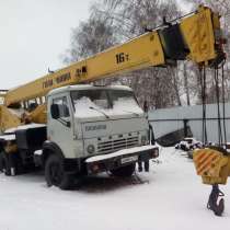 КС-4572А Галичанин 16 тонн 21.7 м, в Челябинске