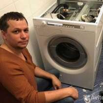 Ремонт посудомоечных машин с гарантией, в Барнауле