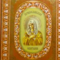 Святыни земли русской, в Липецке