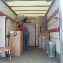 ДОМОДЕДОВО ПЕРЕЕЗДЫ ГРУЗОПЕРЕВОЗКИ, в Домодедове