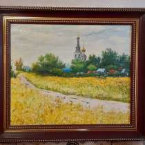 Продаётся картина "Полдень", в г.Луганск