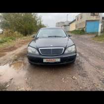 Mercedes benz w220, в Курске