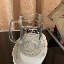 Кружка пивная из СССР. 500мл, в Новоуральске