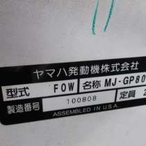 ПАО Уралкалий реализует невостребованные ТМЦ в ассортименте, в Березниках